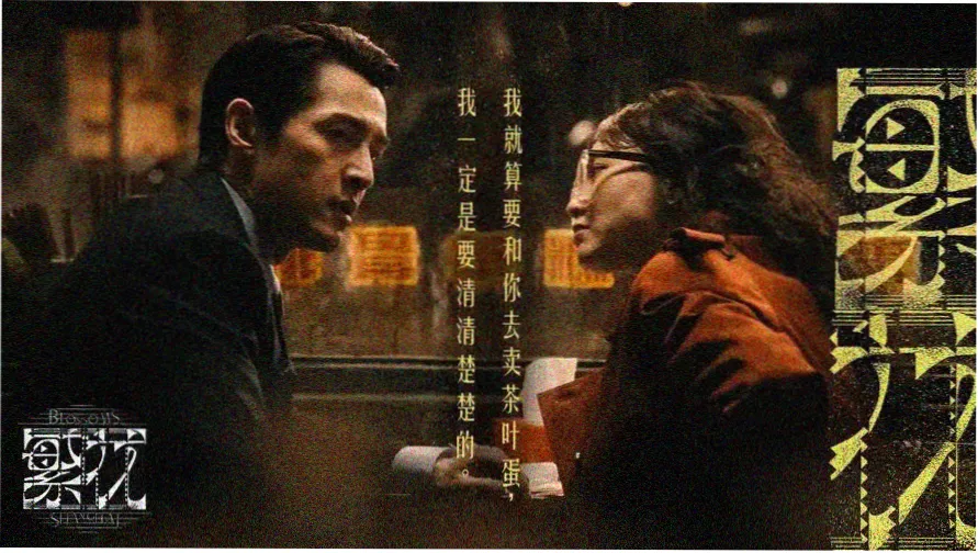 老牛影院高清免费观看电视剧大全温室花房式剧集索引封面图