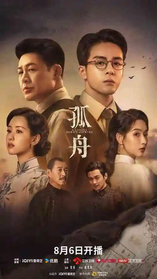 断桥电视剧全集免费观看完整版