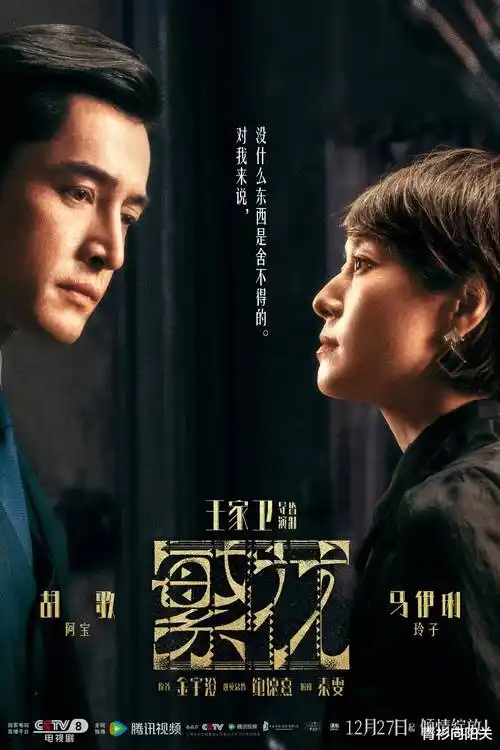 断桥电视剧免费追剧