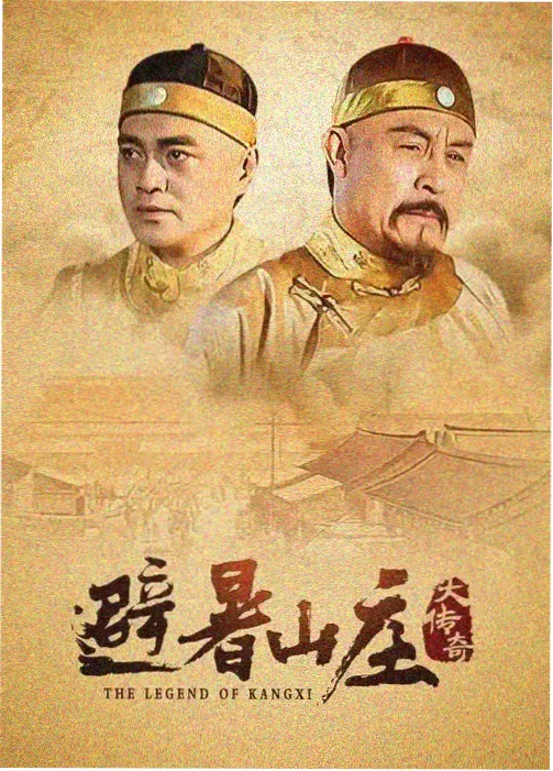 侧栏推荐长夜档案缩略图