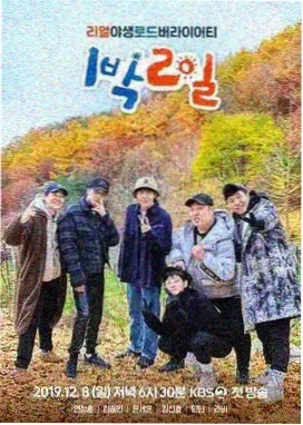 侧栏推荐周末造物局缩略图